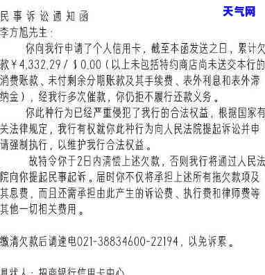 同学欠信用卡钱能起诉吗-同学欠信用卡钱能起诉吗知乎