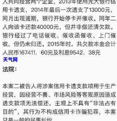 信用卡起诉可以消除吗，信用卡逾期被起诉后，记录能否被消除？