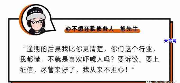 被信用卡催的心力憔悴：生活被逼入绝境，每天都像在死亡边缘徘徊