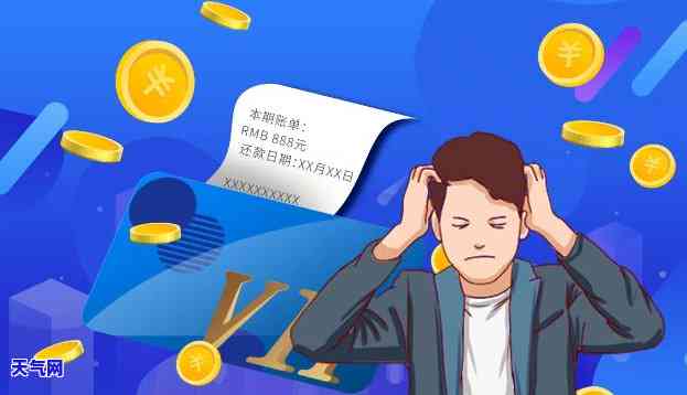 欠信用卡没还：会坐牢吗？