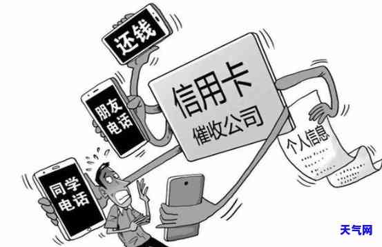 信用卡名被-信用卡名被怎么办