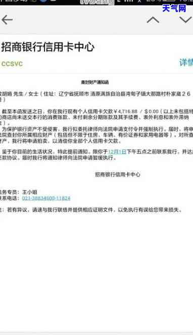 被起诉会影响信用卡审批吗-被起诉会影响信用卡审批吗知乎