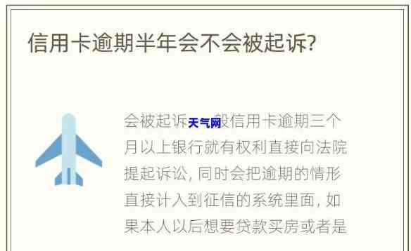 被起诉会影响信用卡审批吗-被起诉会影响信用卡审批吗知乎