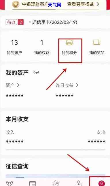 中行还他行信用卡多久到账，中行信用卡还款至他行账户需要多长时间？