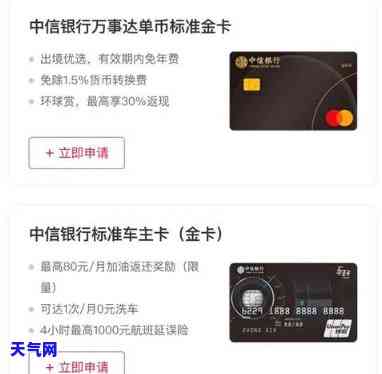 中行还他行信用卡-中行还他行信用卡要手续费吗