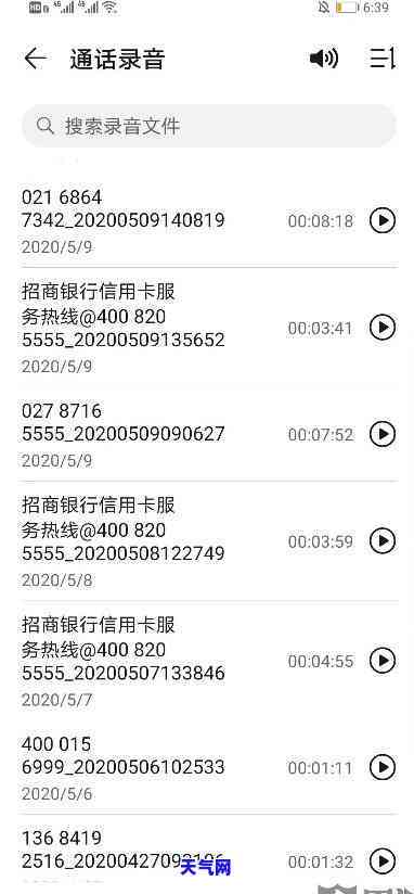 17081430625是招商银行信用卡的电话吗，确认是否：17081430625是招商银行信用卡电话？