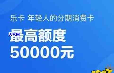 乐分易信用卡激活后不用会扣费吗？安全性如何？真相揭秘！