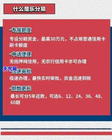 乐分易信用卡激活后不用会扣费吗？安全性如何？真相揭秘！