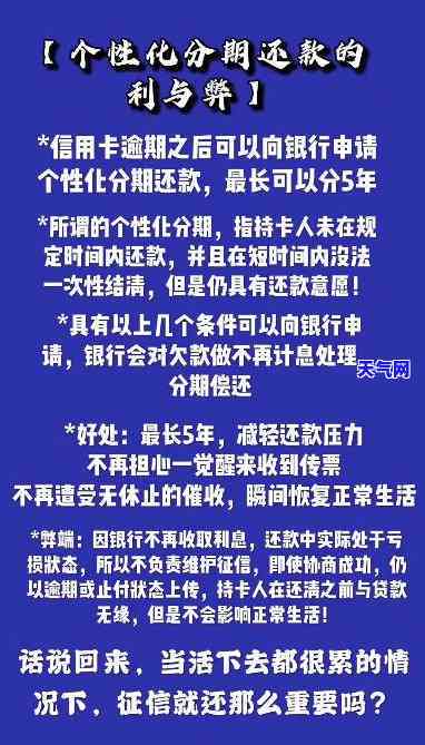 人死后信用卡逾期催款流程，揭秘：人死后的信用卡逾期催款流程是如何进行的？