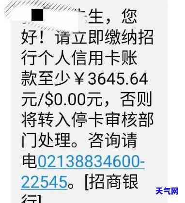 怎样联系银行信用卡停息挂账，如何申请银行信用卡停息挂账？