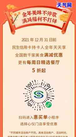 信用卡5000还更低有多少利息，更低还款额为5000元的信用卡，会产生多少利息？