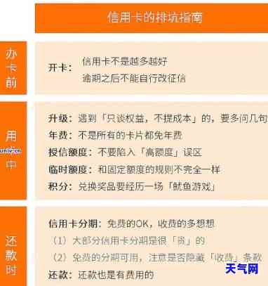 潍坊信用卡协商分期电话，【潍坊信用卡】如何通过协商分期解决还款难题？联系电话大公开！