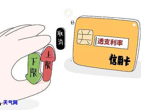 信用卡透支可以提前还吗-信用卡透支可以提前还吗现在