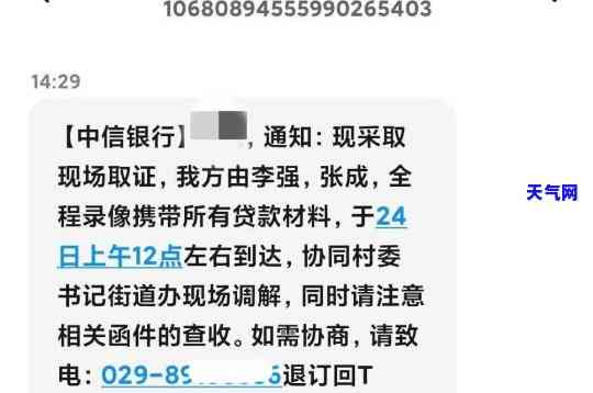 苹果ipad分期付款怎么付，详细教程：如何进行苹果iPad的分期付款？