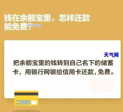 怎么从信用卡还借呗-怎么从信用卡还借呗的钱