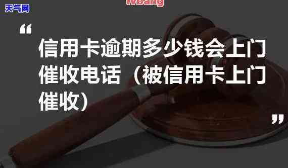 如何信用卡，「信用卡指南」：教你如何有效地追讨欠款