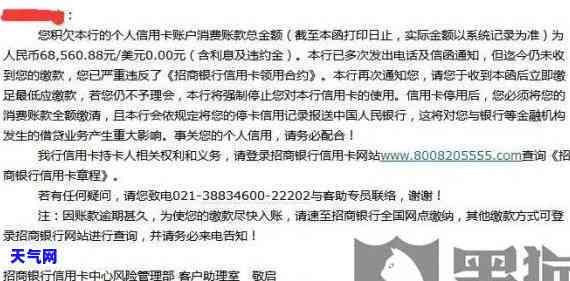 平安信用卡协商成功后还有，成功协商平安信用卡后的后续处理