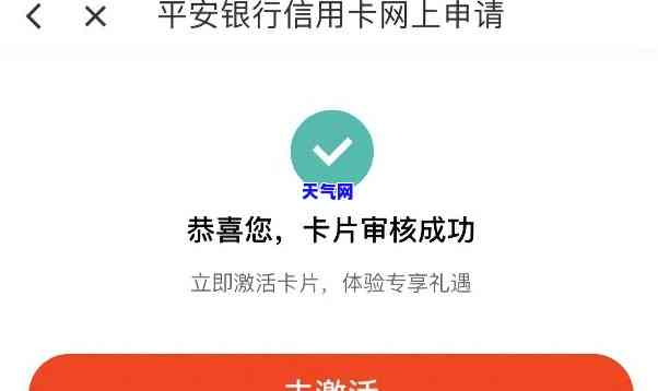 平安信用卡协商成功-平安信用卡协商成功后,上会更新吗