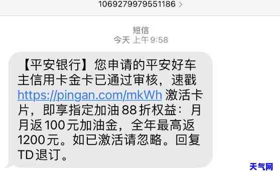 平安信用卡协商成功-平安信用卡协商成功后,上会更新吗