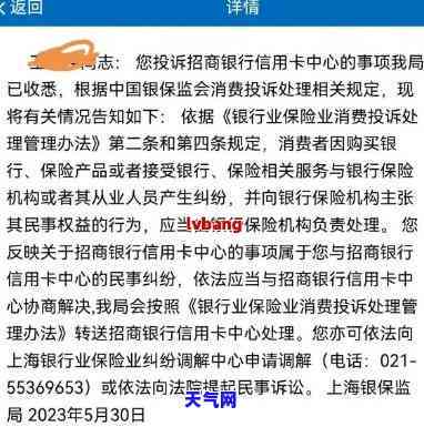 农业信用卡协商电话-农业信用卡协商电话是多少