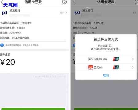 微信还信用卡收费避免攻略：详细步骤及注意事