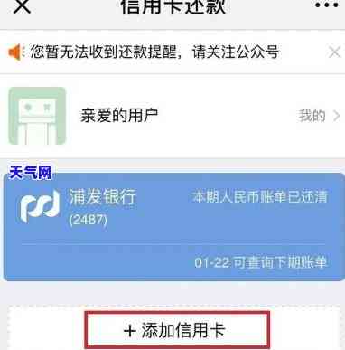 他人如何帮还信用卡还款，求助：他人如何帮助我偿还信用卡债务？