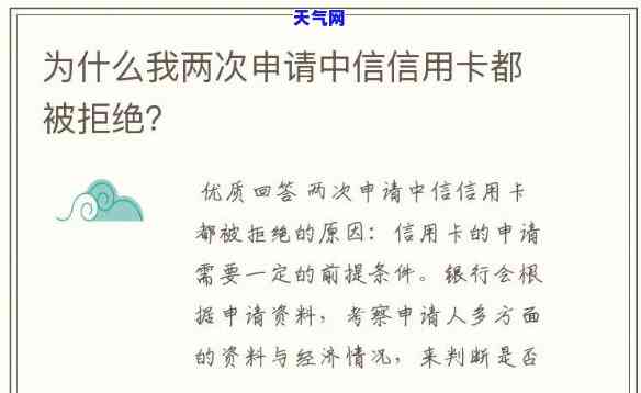 中信信用卡协商说明-中信信用卡协商说明怎么写