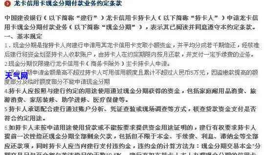 中信信用卡协商说明-中信信用卡协商说明怎么写