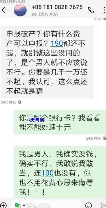 被信用卡恶意是否可以报警？处理方式及知乎经验分享