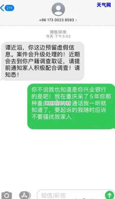 信用卡乱骂人-信用卡乱骂人怎么投诉