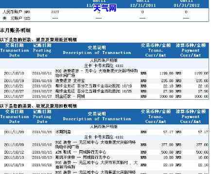 交行信用卡现金怎么还-交行信用卡现金怎么还款