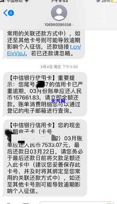 中信信用卡还款流程详细解析