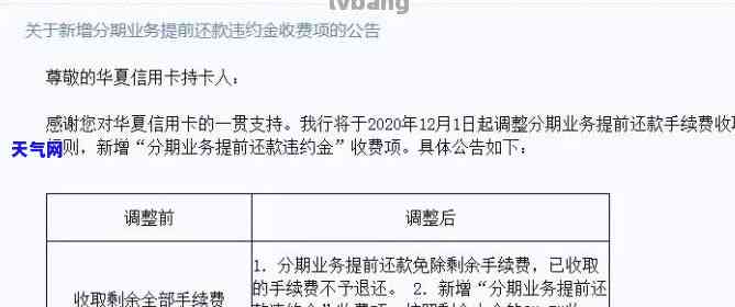 信用卡还款怎么找人代还呢，如何找人代还信用卡？详解信用卡还款方式与技巧