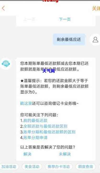 帮忙还信用卡的可靠吗，探讨帮忙还信用卡的可靠性