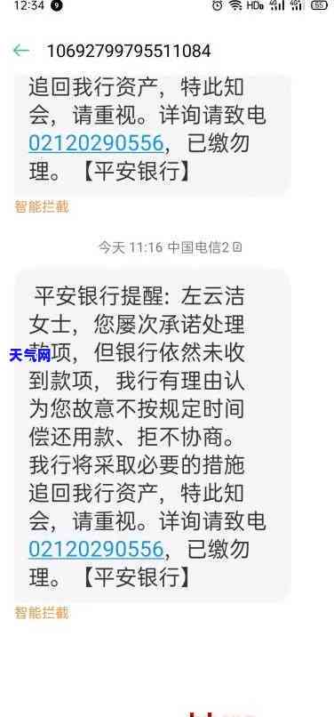 平安信用卡如何协商还款：全程指导，包括还款金额与方式