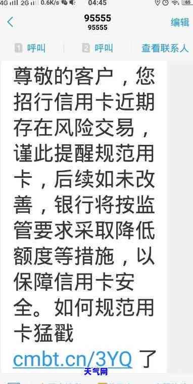 信用卡多久协商好一点，信用卡欠款问题？多久可以协商成功？