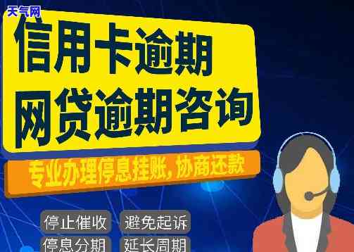 和信用卡员协商还款，如何与信用卡员有效协商还款？