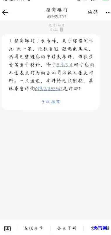 和信用卡员协商还款，如何与信用卡员有效协商还款？