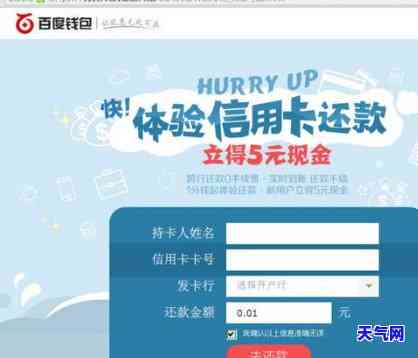 什么网站还信用卡免费吗-什么平台还信用卡免费