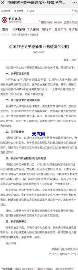 中行信用卡委托协商电话，中行信用卡委托协商电话：如何有效解决问题？