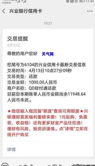 信用卡违规举报有用吗，信用卡违规举报：真的能解决问题吗？