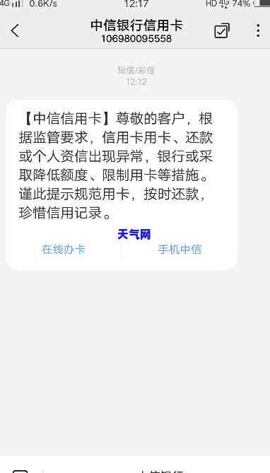 中信信用卡还错款咋办-中信还错卡了怎么办