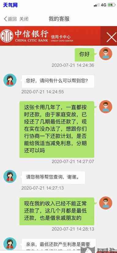 中信信用卡还错款咋办-中信还错卡了怎么办