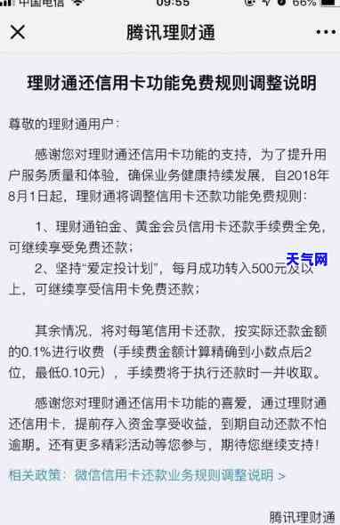 新绛县代还信用卡，轻松解决还款难题：新绛县代还信用卡服务上线！