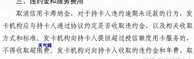 为什么信用卡协商减免不能马上撤销卡，信用卡协商减免后，为何不能立即撤销卡片？