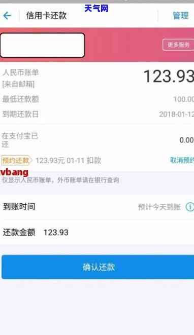 工行不能还信用卡怎么回事，为何无法通过工行偿还信用卡？