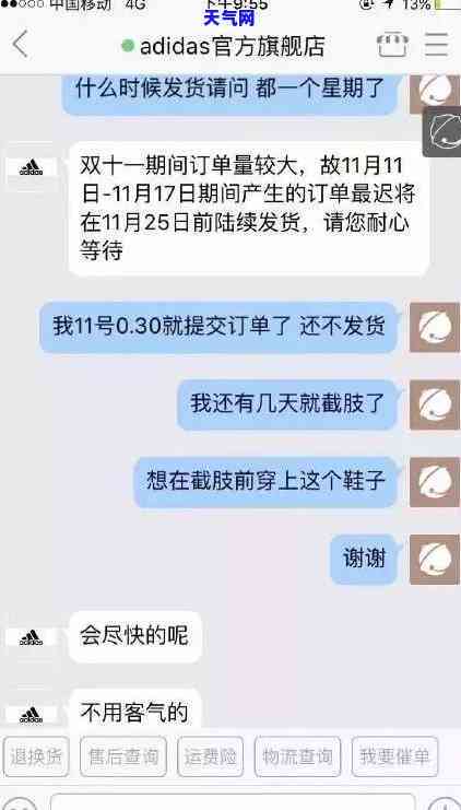 没钱还信用卡怎么办求助？紧急联系方式及解决方案