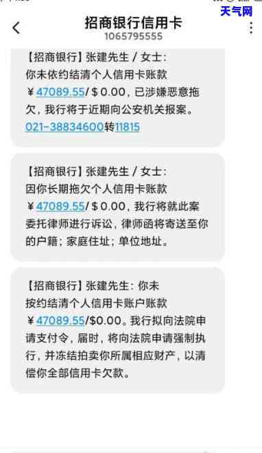 招行信用卡协商方式全解析：各类方法大公开