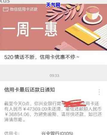 信用卡100元以内逾期，警惕！信用卡逾期100元内可能带来的影响