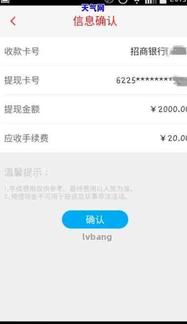 如何将他人信用卡资金转入我的账户？